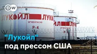 Михаил Крутихин об отказе швейцарской компании Gunvor покупать зарубежные активы 