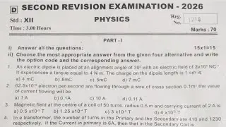 12th physics second revision exam original question paper 2026/12th physics second revision test 