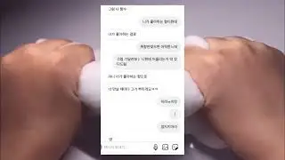 수위 주의⚠ 설렘짤 소규모 시리즈 액괴 소시액 짤 썰 시리즈 액괴 연애짤 소규모 시리즈 액괴 소시액 몽글님 영상 떠나
