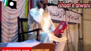 Qari Suliman Bayan Aurtoon Ki Taleem Aur Madaris Wanbhachran 2018
