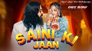 Saini Ki Jaan | lyrics Video Song | Haryanvi Song 2026| Dj Song Remix 2026 | New Saini Song 2026 