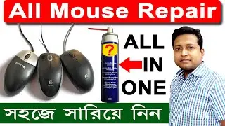 logitech mouse repair at home | How to repair mouse | mouse click problem | Fix Mouse Scroll Wheel