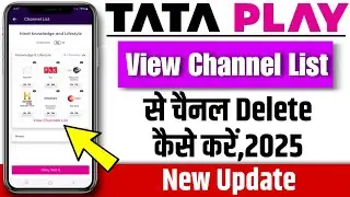 Tata play channel delete kaise kare | Tata play view channel list se channel delete kaise kare
