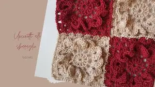 Mattonella granny con fiore 3D