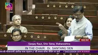 Sanjay Raut's Remarks | Discussion on India&rsquo;s space journey | 20 September, 2023