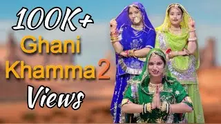 Ghani Khamma 2 Dance cover | Sandeep Dadhich | SP jodha | Nisha | Parul | sonal | Shyamli Thakur