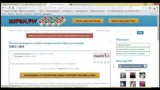 Как использовать бесплатный купон на скидку в интернет-магазине clasno.com.ua
