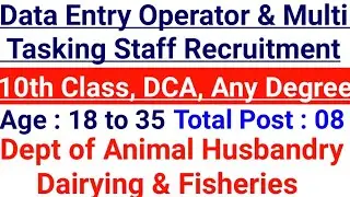 Data Entry Operator Recruitment 2021,DAHD MTS Recruitment 2021, Multi Tasking Staff Recruitment 2021
