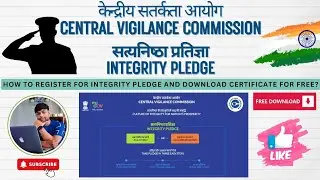 How to get Central Vigilance Commission Certificate | Integrity Pledge | Corruption Free India |