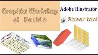 Adobe Illustrator Shear tool Class-15 #AdobeIllust #ShearTool #bangla Tutorial