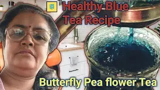 ✅Blue Tea Recipe || Butterfly Pea flower Tea | Aparajita Tea | Healthy Blue Tea Recipe 👌🤔|