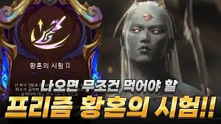 자헨 덱으로 할 수 있는 극고점 조합