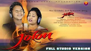 JOLON // NEW SANTALI STUDIO VERSION VIDEO // KUMAR SAWAN  // DEVIKA // BABU BIJU
