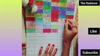 99 names of Allah // Asma Ul Husna Calligraphy // Islamic Art 