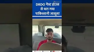 DRDO Guest House Manager Caught Spying for ISI? Big Security Breach in Jaisalmer!