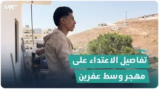 20 عنصراً من 