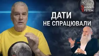 15 січня минуло. Обіцяного кінця війни не стало