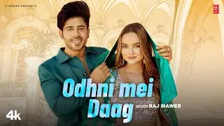 Odhni Mei Daag (Official Video) Raj Mawar | Vivek Raghav | Annie Rana | New Haryanvi Song 2025