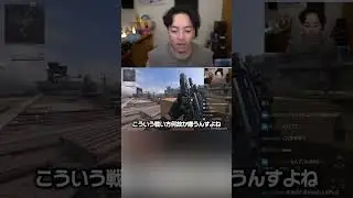 古参CoD民の角待ちRPGがヤバすぎるwww【CoDMW3】