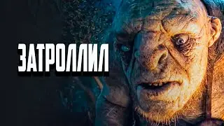 Spammed with trolls | Lord of the Rings BFME 2 ROTWK Ennorath mod