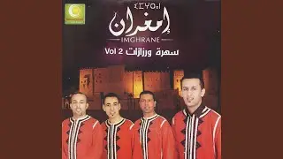 رارد أودي - أيمنو