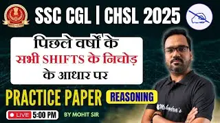 SSC CGL/CHSL 2025 | Previous Year Practice Paper | Reasoning PYQs with Tricks | By Mohit Sir
