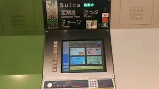 S&aring;dan k&oslash;ber man en togbillet i Japan