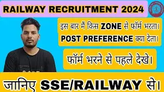 ZONE & POST PREFERENCE/RRB JE/CMA/DMS 2024//MUST WATCH// #rrbje #railwayexam #railway #education