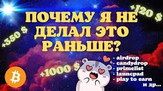 КАК МЕНЯЕТСЯ МОЙ ДЕПОЗИТ!📰НОВОСТИ! ЗАПУСК БИРЖИ TIDEX | ПОЛНЫЙ СКАМ FITFI | РЕЗУЛЬТАТЫ СКАЛЬПИНГА