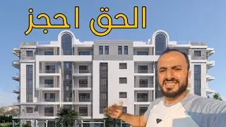 300الف مقدم شقة 3غرف بجوار محطة مترو حدائق الأشجار تفاصيل حصري كمبوند اكسورا ريزيدنس شركة جورا