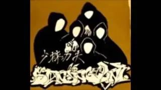 Standing 8 Count   Demo 1998