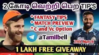 SRH vs GT IPL 21th MATCH BOARD PREVIEW TAMIL | Captain,Vice-captain Option | Fantasy Tips Tamil