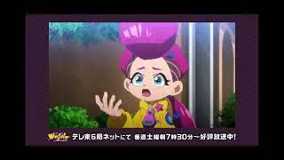 Ninjala anime episode 195