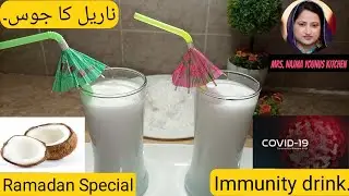 Immunity Coconut Drink for protection from Covid-19(Corona virus). #Corona #Covid19 #AmazingDrink.