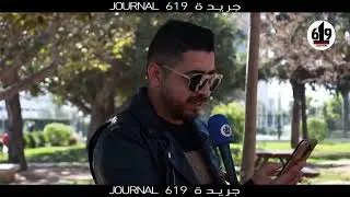 🤣🤣 الصوت الهارب من ناشيونال جيوغرافيك..
