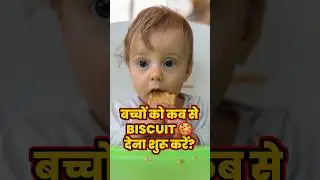 Why Biscuit Is NOT GOOD for Kids 😱
