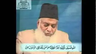 61)-Source of Islamic Law 