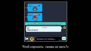 Моё мнение ! ! ! #brawlstars #бравлстарс #бравл #brawl #games #бс #memes #fun #gaming #нексюша
