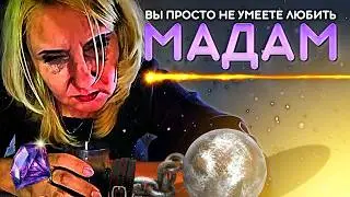 DJ СОК - ВЫ ПРОСТО НЕ УМЕЕТЕ ЛЮБИТЬ (FEAT. УЛЫБКА 62)