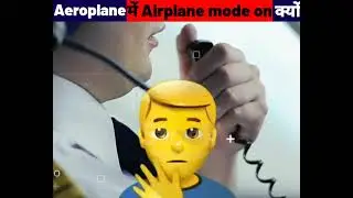 Aeroplane में airplane mode on क्यों?#shorts #facts #aeroplane #airplane #amazingfacts