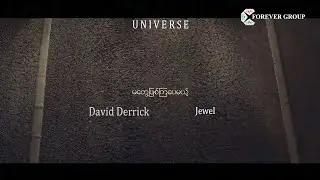 မတွေ့ဖြစ်ကြပေမယ့် ~ David Derrick & Jewel (lyrics video) (ကြယ်ကလေးရဲ့ကောင်းကင် ဇာတ်ဝင်တေး)