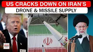 СРОЧНО: Министерство финансов США вводит санкции против иранских ракетных и беспилотных сетей