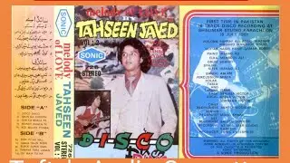 Koi mujhey piyara hey    کوئ مجھے پیارا ھے | Singer . Tehseen Javed    گلوکار ۔ تحسین جاوید | Descr.