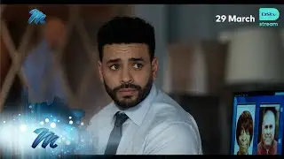 Their mission is the missing &ndash; Alert: Missing Persons Unit | S2 | M-Net