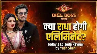 Bigg Boss Marathi Today's Episode Review | 16 January 2026 