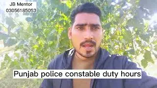 Punjab police constable \ lady constable duty hours in police station