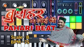 BUSHAHR SE HAI SONG BEAT | PAHARI BEAT | KMGBEATS 