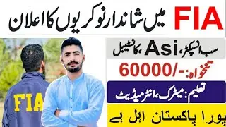 FIA New Jobs 2025 | latest new fia Jobs | Federal investigation agency Jobs 2025