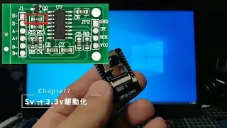 Vlog#048 ロードセルやひずみセンサ、HX711をArduinoで使う。