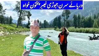 Siran Valley Mansehra! Siran River. Domail Siran